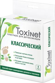 ТОКСИНЕТ пластырь для детоксикации классический 6х8см №5 пар (Toxinet)
