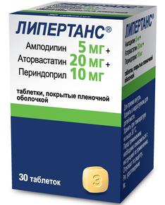 Липертанс таб п/об/пл 5мг + 20мг + 10мг №30 (Амлодипин + Аторвастатин + Периндоприл)