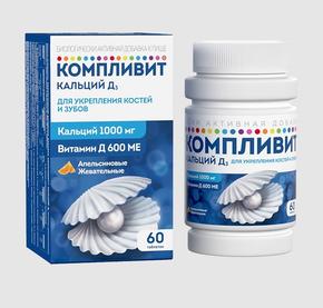 КОМПЛИВИТ Кальций Д3 таб жев. 1750мг №60 апельсин
