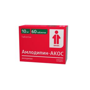 Амлодипин-акос таб 10мг №60 (Амлодипин)
