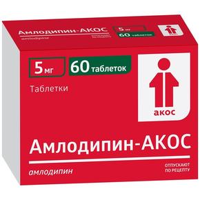 Амлодипин-акос таб 5мг №60 (Амлодипин)