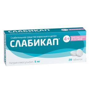 Слабикап таб 5мг №20 (Натрия пикосульфат)