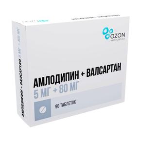 Амлодипин + валсартан таб п/об/пл 5мг + 80мг №90 /озон/ (Амлодипин + Валсартан)