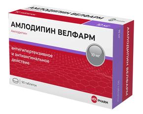 Амлодипин велфарм таб 10мг №90 (Амлодипин)