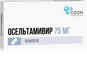 Осельтамивир капс. 75мг №10 /озон/ (Осельтамивир)