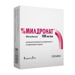 Милдронат р-р д/и/в/в/в/м и парабульбарно 100мг/мл 5мл амп №5 (Мельдоний)