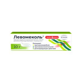 Левомеколь мазь 40мг/г + 7,5мг/г 10г туба /нижфарм/ (Диоксометилтетрагидропиримидин + Хлорамфеникол)