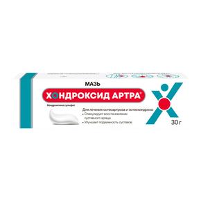 Хондроксид артра мазь д/наруж.прим. 5% 30г туба (Хондроитина сульфат)