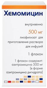 Хемомицин лиоф д/приг.конц. д/приг.р-ра д/инф. 500мг №1 фл (Азитромицин)