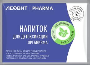 ЛЕОВИТ Фарма напиток для детоксикации 10г пак №1 (Pharma)