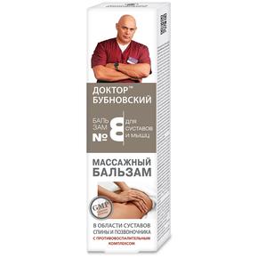 ДОКТОР БУБНОВСКИЙ №8 гель-бальзам для тела массажный 125мл
