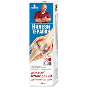 ДОКТОР БУБНОВСКИЙ гель-бальзам для тела кинезитерапия 125мл