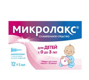 Микролакс р-р д/рект. введ. мк/клизма для детей от 0 до 3х лет 5мл №12 (Натрия лаурилсульфоацетат + Натрия цитрат + Сорбитол)