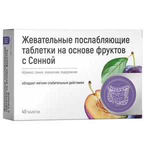 ГРИН САЙД Послабляющие жевательные таблетки на основе фруктов с сенной №40 (Green Side)