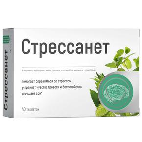 ГРИН САЙД Стрессанет L-триптофан таб №40 (Green Side)