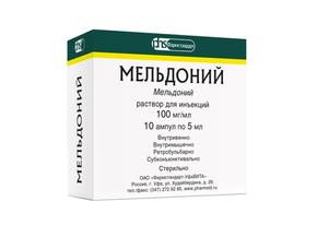 Мельдоний р-р д/и 100мг/мл 5мл амп №10 /фармстандарт/ (Мельдоний)