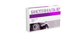 Биотиналь В7 таб 10мг №30 (Биотин)