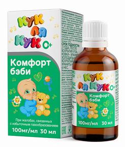 КОМФОРТ Беби капли д/вн.прим. симетикон 100мг/мл кук ля кук 30мл