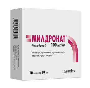 Милдронат р-р д/и/в/в/в/м и парабульбарно 100мг/мл 10мл амп №10 (Мельдоний)