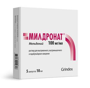 Милдронат р-р д/и/в/в/в/м и парабульбарно 100мг/мл 10мл амп №5 (Мельдоний)