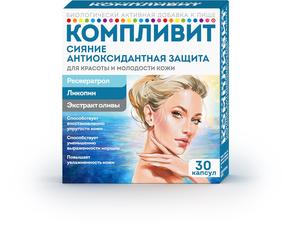 КОМПЛИВИТ Сияние антиоксидантная защита капс. 300мг №30