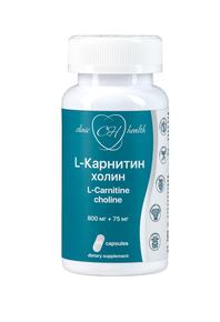 КЛИНИК ХЕЛС L-карнитин + холин капс. 800мг + 75мг №60 (Clinic Health)