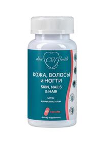 КЛИНИК ХЕЛС Кожа волосы ногти капс. №60 (Clinic Health)