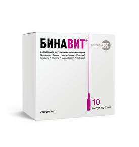 Бинавит р-р д/и/в/м 2мл амп №10 (Пиридоксин + Тиамин + Цианокобаламин + Лидокаин)