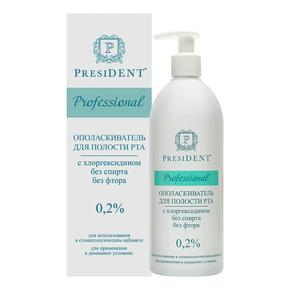 ПРЕЗИДЕНТ Профешинал ополаскиватель с хлоргексидином 0,2% 500мл (President Professional)