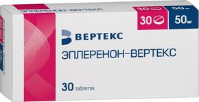 Эплеренон-вертекс таб п/об/пл 50мг №30 (Эплеренон)