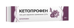 Кетопрофен гель д/наруж.прим. 2,5% 30г туба /тульская фф/ (Кетопрофен)