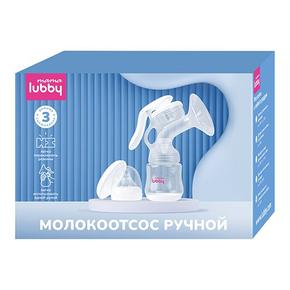 ЛАББИ Мама молокоотсос 34039 ручной 3 режима (Lubby Mama)