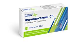 Флувоксамин-сз таб п/об/пл 50мг №20 (Флувоксамин) RP ОСТАЕТСЯ В АПТЕКЕ