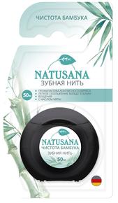 НАТУСАНА нить зубная вощеная с маслом мяты 50м (Natusana)