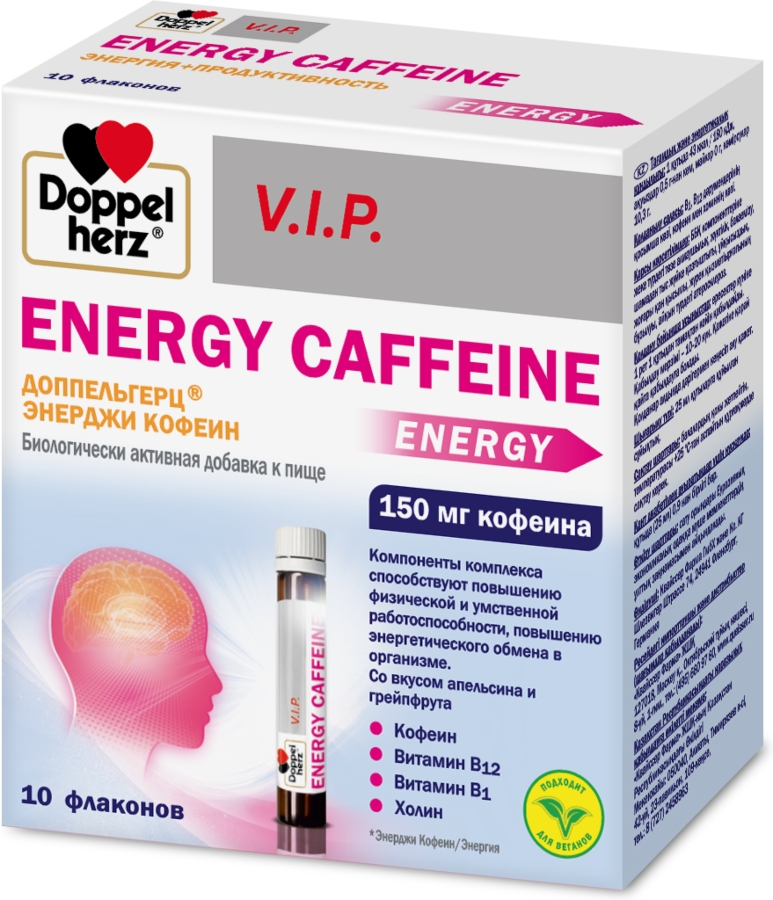 ДОППЕЛЬГЕРЦ Вип энерджи кофеин жидкость 25мл фл №10 energy caffeine