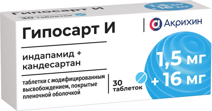 Гипосарт и таб с модиф.высв. п/об/пл 1,5мг + 16мг №30 (Индапамид + Кандесартан)