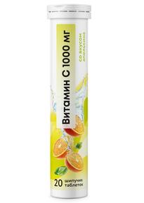 МИРРОЛЛА Витамин С таб шип. 1000мг со вкусом апельсина №20 /mirrolla/