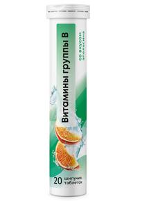 МИРРОЛЛА Витамины группы В таб шип. со вкусом апельсина №20 /mirrolla/