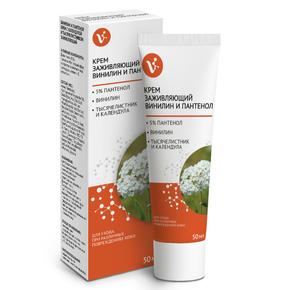 Винилин и пантенол крем заживляющий с календулой и тысячелистником 50мл /вис/