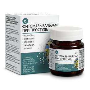 Фитомазь бальзам для тела при простуде с камфорой/скипидаром/эфирными маслами эвкалипта/гвоздики/чабреца 35мл /вис/