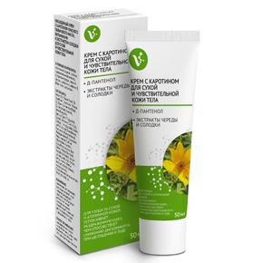 Крем насыщенный для тела для сухой и чувствительной кожи с каротином красного пальмового масла, витаминами и экстрактом солодки 50мл /вис/