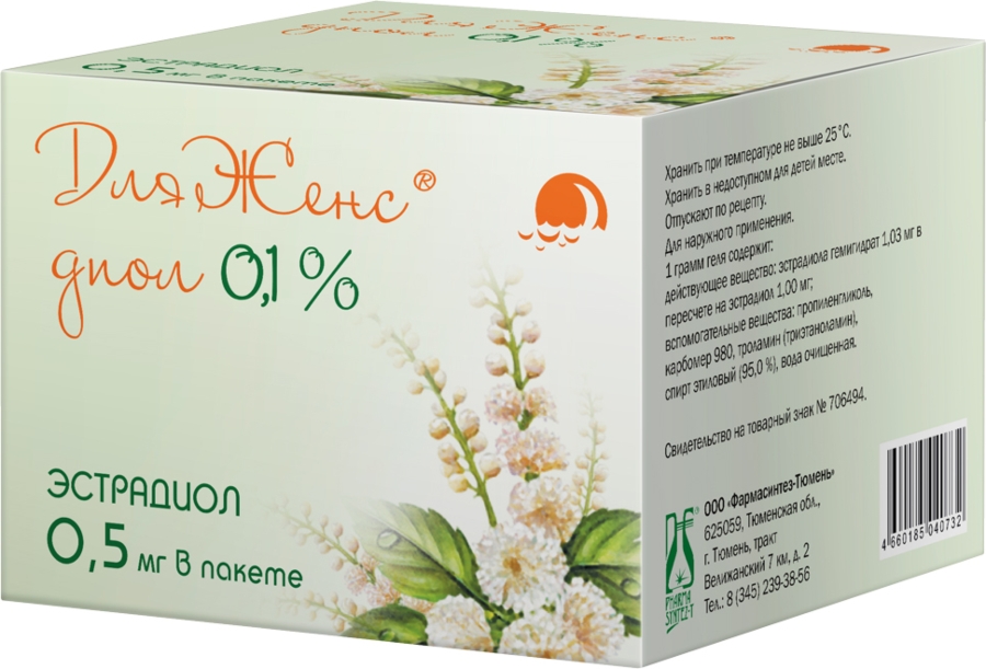 Дляженс диол гель трансдермальный 0,1% 0,5г пак. №28 (Эстрадиол)