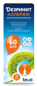 Дезринит аллержи спрей назальный дозир. 50мкг/доза 10г 60доз фл №1 (Мометазон)