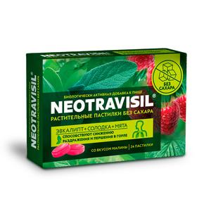 НЕОТРАВИСИЛ пастилки д/рассас. без сахара малина №24