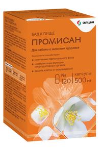 ПРОМИСАН капс. 500мг №120