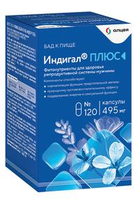 ИНДИГАЛ ПЛЮС капс. 495мг №120