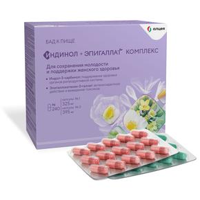 ИНДИНОЛ + ЭПИГАЛАТ Комплекс капс. №1 325мг №120 + капс. №2 395мг №120