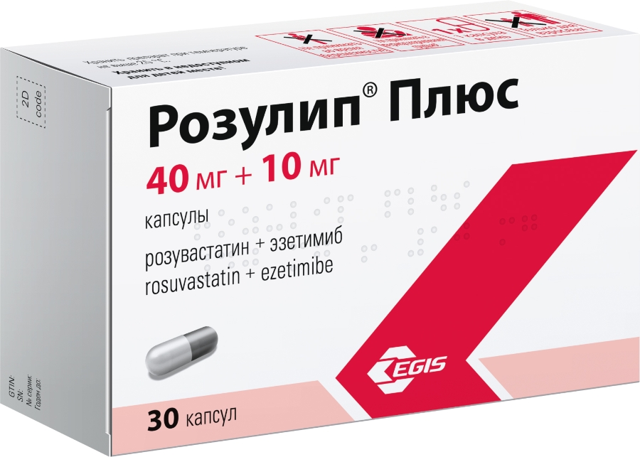 Розулип плюс капс. 40мг + 10мг №30 (Розувастатин + Эзетимиб)