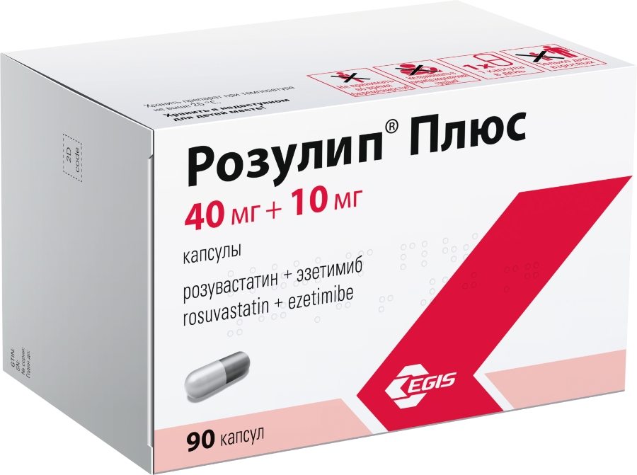 Розулип плюс капс. 40мг + 10мг №90 (Розувастатин + Эзетимиб)