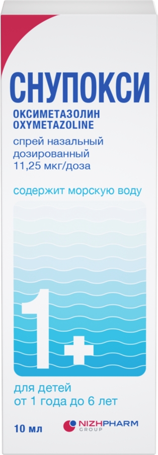 Снупокси спрей назальный 11,25мкг/доза 164дозы 10мл (Оксиметазолин)